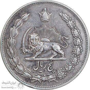 سکه 5 ریال 1310 - EF40 - رضا شاه