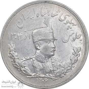 سکه 5000 دینار 1306 تصویری - ضرب هیتون - AU55 - رضا شاه
