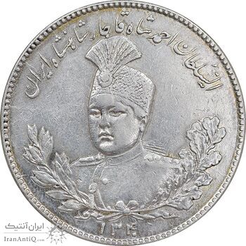سکه 5000 دینار 1340 تصویری - با یقه - EF - cleaned - احمد شاه
