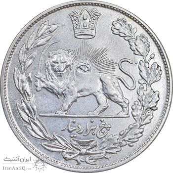سکه 5000 دینار 1340 تصویری - با یقه - EF - cleaned - احمد شاه
