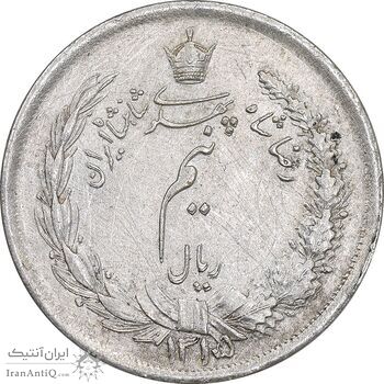 سکه نیم ریال 1315/0 - سورشارژ تاریخ - مکرر تاریخ - AU55 - رضا شاه