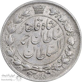 سکه 2 قران 1329 - AU55 - احمد شاه
