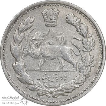 سکه 2000 دینار 1332 تصویری - صورت برجسته - EF - cleaned - احمد شاه