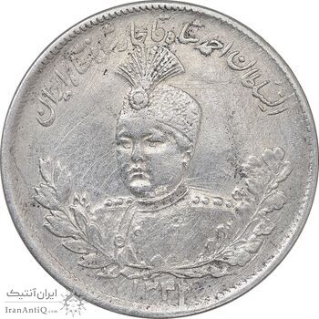 سکه 2000 دینار 1343 تصویری - EF - cleaned - احمد شاه