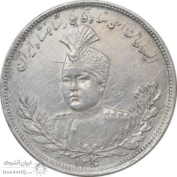 سکه 5000 دینار 1340 تصویری - بدون یقه - EF - cleaned - احمد شاه