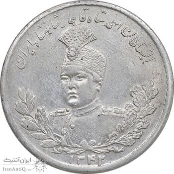 سکه 5000 دینار 1342 تصویری - با یقه - EF - cleaned - احمد شاه