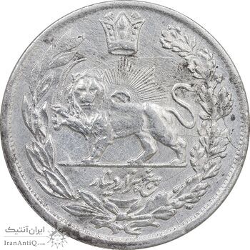 سکه 5000 دینار 1342 تصویری - با یقه - EF - cleaned - احمد شاه