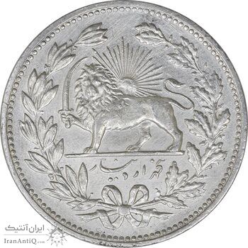 سکه 5000 دینار 1320 خطی - EF - cleaned - مظفرالدین شاه