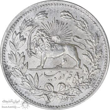 سکه 5000 دینار 1320 خطی - AU - cleaned - مظفرالدین شاه