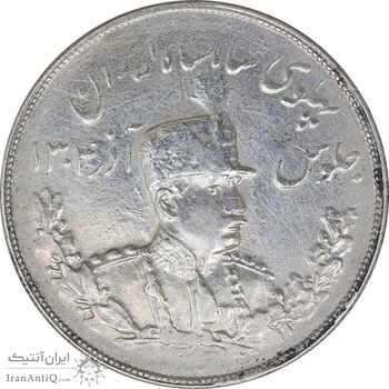 سکه 5000 دینار 1306 تصویری - ضرب تهران - VF - cleaned - رضا شاه