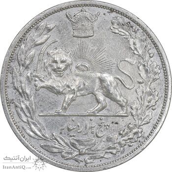 سکه 5000 دینار 1306 تصویری - ضرب لنینگراد - EF - cleaned - رضا شاه