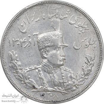 سکه 5000 دینار 1308 تصویری - EF - cleaned - رضا شاه
