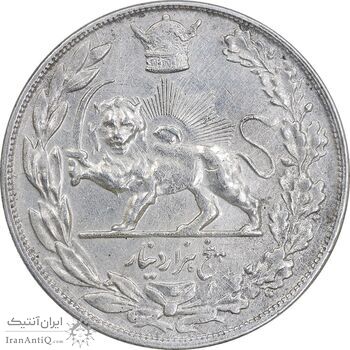 سکه 5000 دینار 1308 تصویری - EF - cleaned - رضا شاه