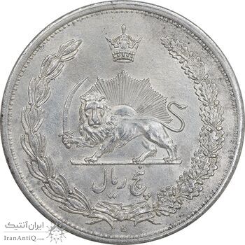 سکه 5 ریال 1312 - AU - cleaned - رضا شاه