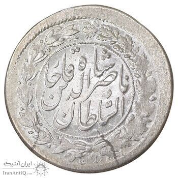 سکه شاهی 1308 - MS61 - ناصرالدین شاه