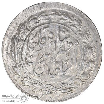 سکه شاهی 1319 - ارور تاریخ مکرر چرخیده و چرخش 180 درجه - MS61 - مظفرالدین شاه