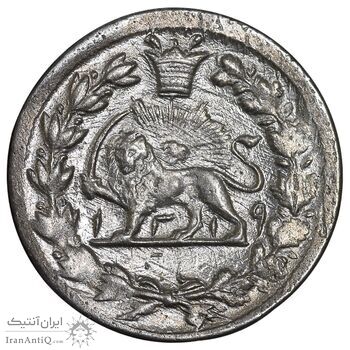 سکه شاهی 1319 - MS62 - مظفرالدین شاه