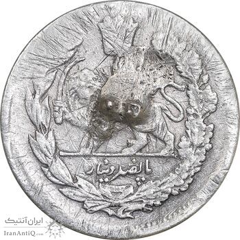 سکه 500 دینار 1339 تصویری - VF - احمد شاه