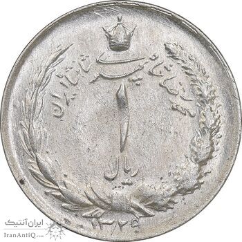 سکه 1 ریال 1329 نقره - MS60 - محمد رضا شاه