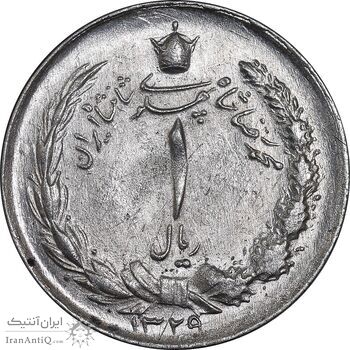 سکه 1 ریال 1329 نقره - MS60 - محمد رضا شاه