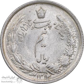 سکه نیم ریال 1314 - MS63 - رضا شاه