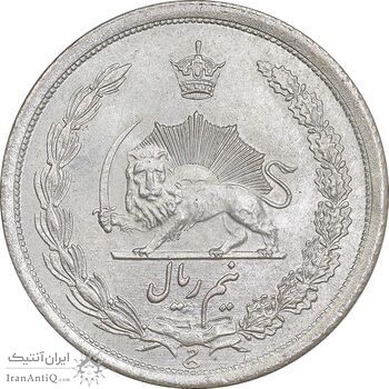 سکه نیم ریال 1312 - MS64 - رضا شاه