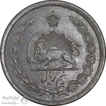 سکه نیم ریال 1312 - MS64 - رضا شاه