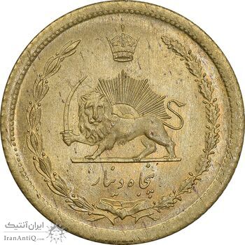 سکه 50 دینار 1354 برنز - MS64 - محمد رضا شاه