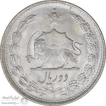 سکه 2 ریال 1330 نقره - MS63 - محمد رضا شاه