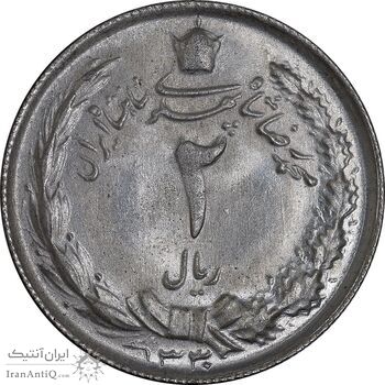 سکه 2 ریال 1330 نقره - MS63 - محمد رضا شاه