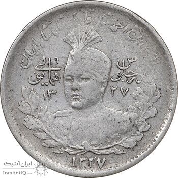سکه 1000 دینار 1337 جلوس - EF40 - احمد شاه