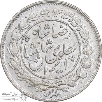 سکه 1000 دینار 1306 خطی - MS61 - رضا شاه