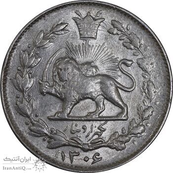 سکه 1000 دینار 1306 خطی - MS61 - رضا شاه