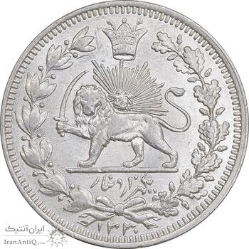 سکه 1000 دینار 1330 خطی - سایز بزرگ - MS62 - احمد شاه