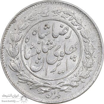 سکه 1000 دینار 1305 خطی - MS61 - رضا شاه