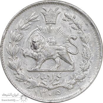 سکه 1000 دینار 1305 خطی - MS61 - رضا شاه
