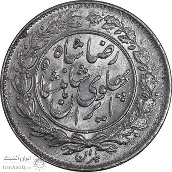 سکه 1000 دینار 1305 خطی - MS61 - رضا شاه