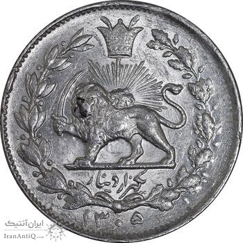 سکه 1000 دینار 1305 خطی - MS61 - رضا شاه