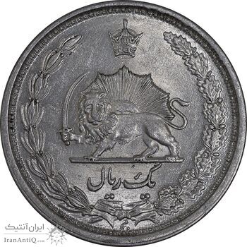 سکه 1 ریال 1313 - 3 تاریخ کوچک - MS62 - رضا شاه