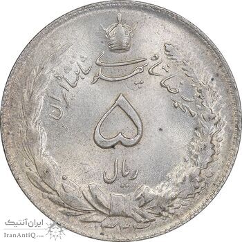 سکه 5 ریال 1324 - MS64 - محمد رضا شاه