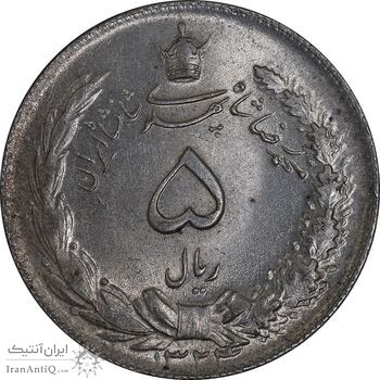 سکه 5 ریال 1324 - MS64 - محمد رضا شاه