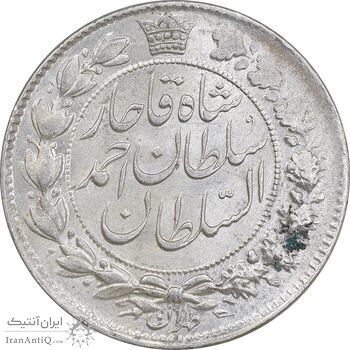 سکه 2 قران 1328 - UNC - cleaned - احمد شاه