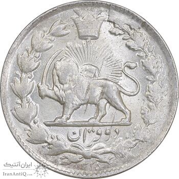 سکه 2 قران 1328 - UNC - cleaned - احمد شاه