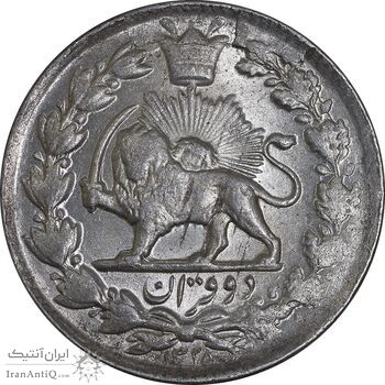 سکه 2 قران 1328 - UNC - cleaned - احمد شاه