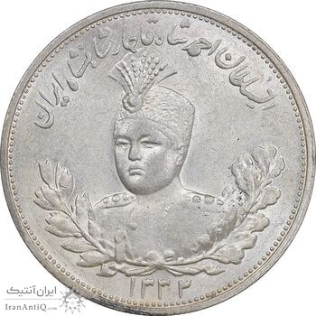 سکه 2000 دینار 1332 تصویری - صورت برجسته - MS62 - احمد شاه