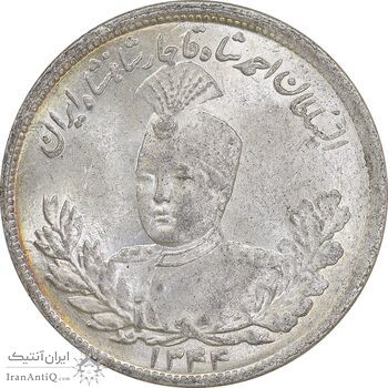 سکه 2000 دینار 1344 تصویری - MS64 - احمد شاه