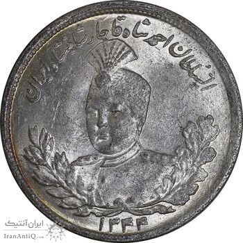 سکه 2000 دینار 1344 تصویری - MS64 - احمد شاه