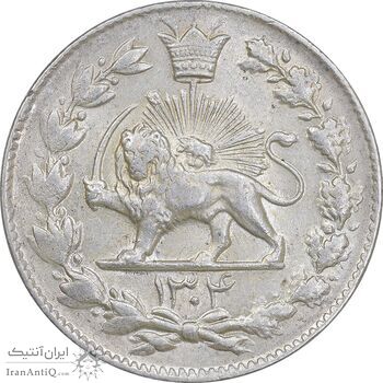 سکه 2000 دینار 1304 رایج - MS60 - رضا شاه