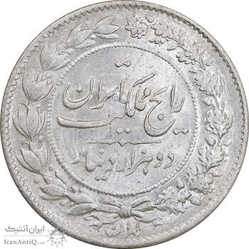 سکه 2000 دینار 1305 رایج - MS64 - رضا شاه