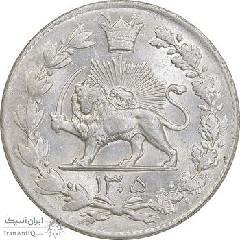 سکه 2000 دینار 1305 رایج - MS64 - رضا شاه
